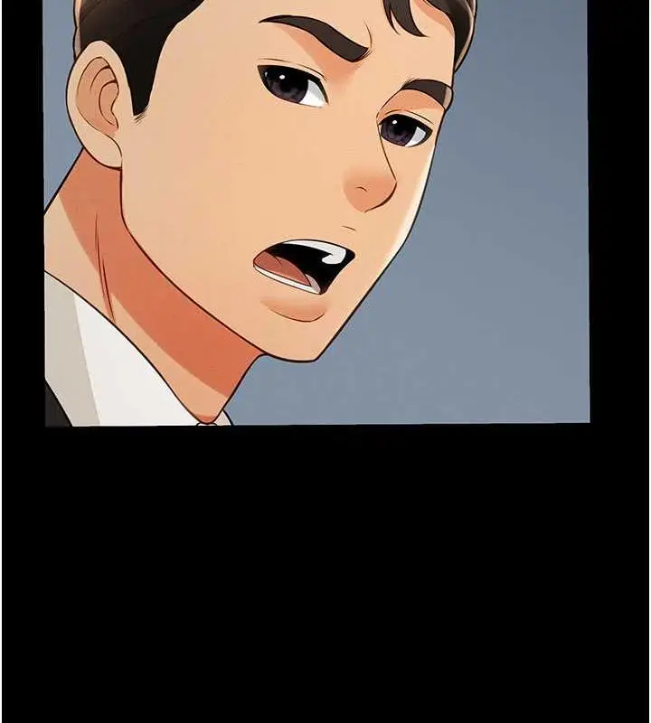 漫画《萌鬼饭店实录》第19话第43张图