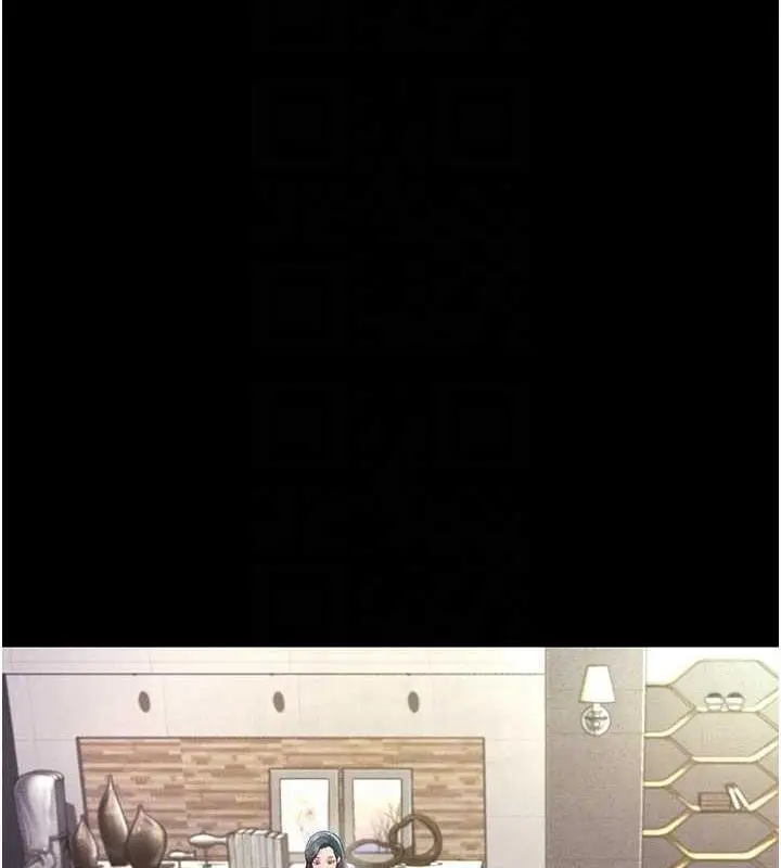 漫画《萌鬼饭店实录》第19话第94张图