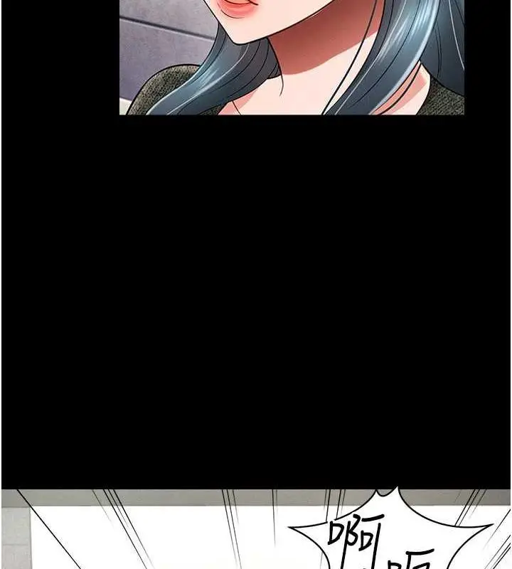 漫画《萌鬼饭店实录》第20话第54张图