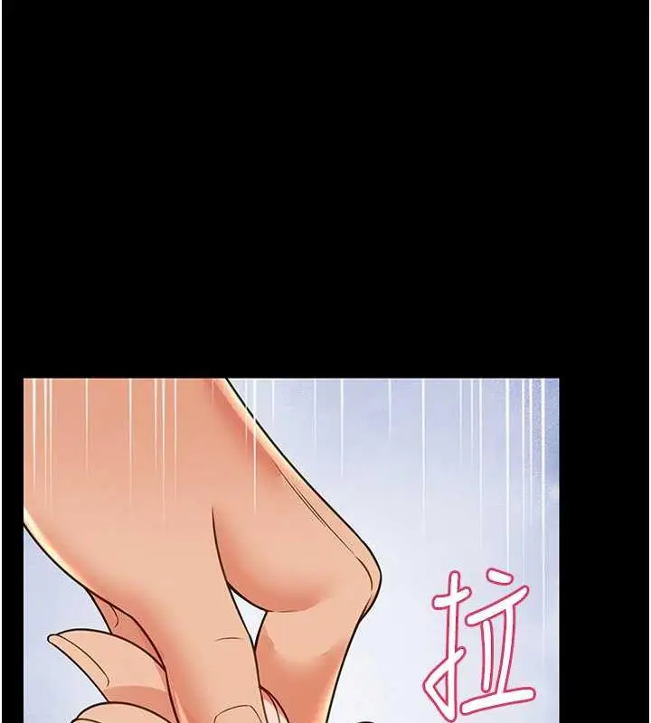 漫画《萌鬼饭店实录》第21话第46张图