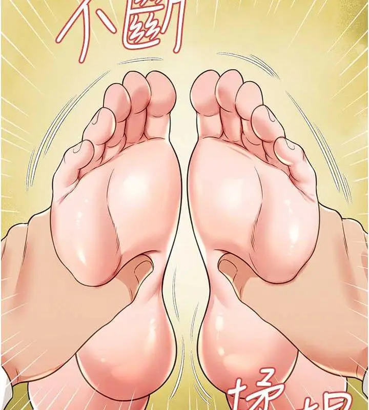 漫画《萌鬼饭店实录》第21话第54张图
