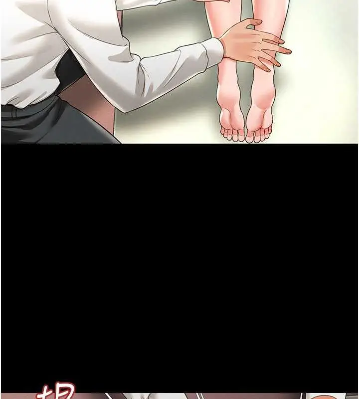 漫画《萌鬼饭店实录》第21话第63张图