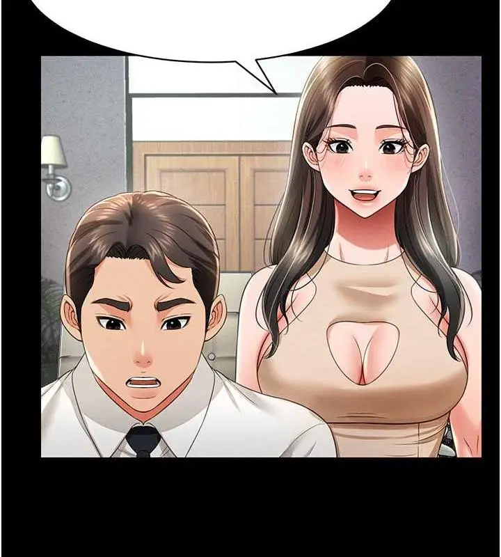 漫画《萌鬼饭店实录》第21话第74张图