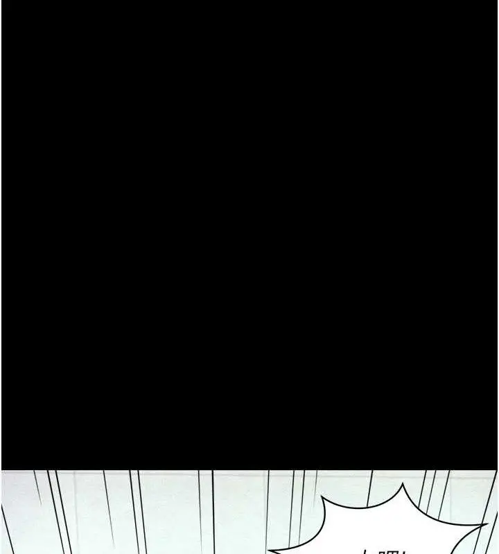 漫画《萌鬼饭店实录》第22话第135张图