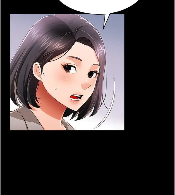 漫画《萌鬼饭店实录》第22话第71张图