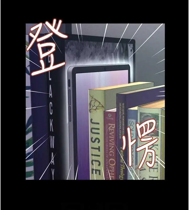 漫画《萌鬼饭店实录》第22话第90张图