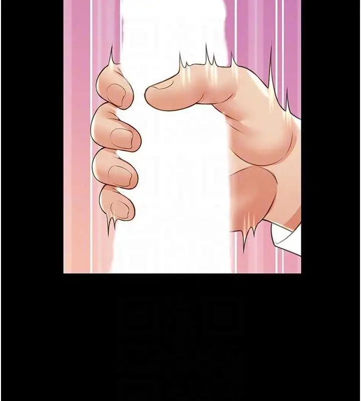 漫画《萌鬼饭店实录》第23话第108张图