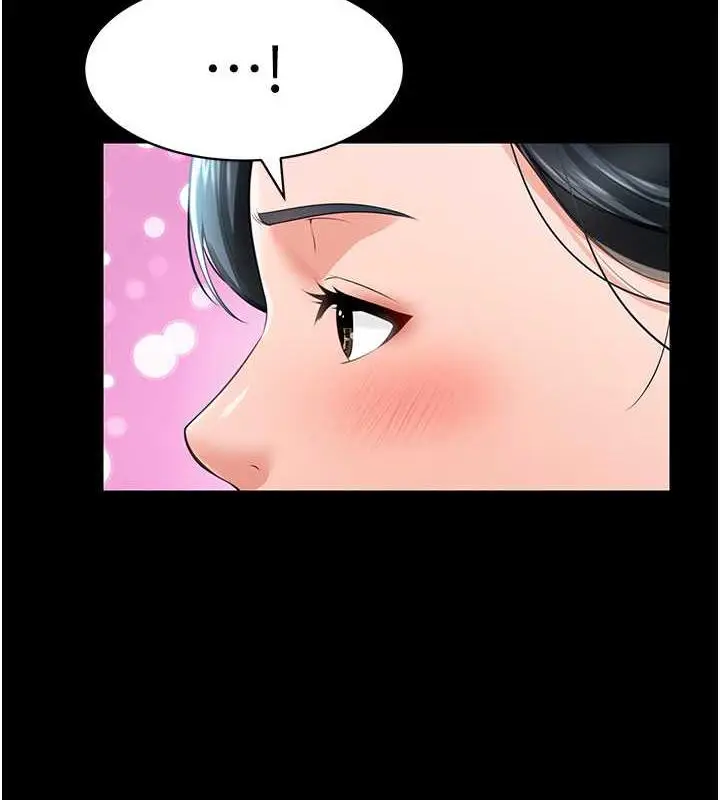 漫画《萌鬼饭店实录》第23话第16张图