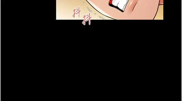漫画《萌鬼饭店实录》第23话第76张图