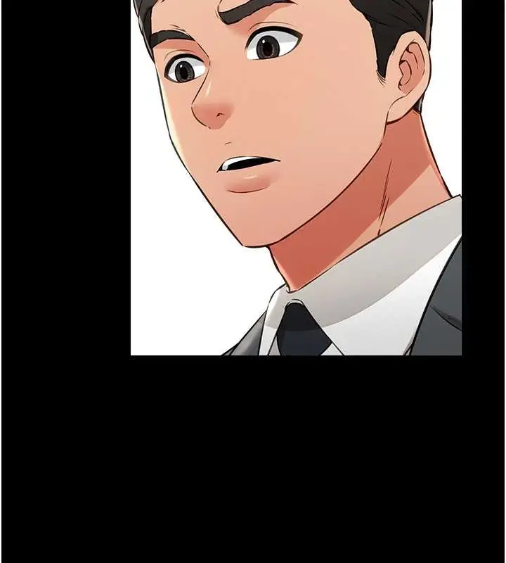 漫画《萌鬼饭店实录》第24话第102张图