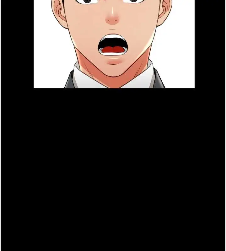 漫画《萌鬼饭店实录》第24话第140张图