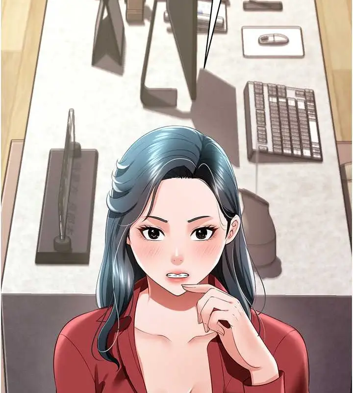 漫画《萌鬼饭店实录》第24话第23张图