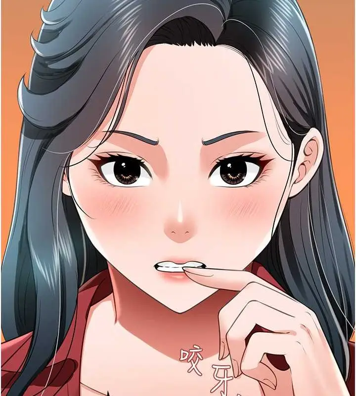 漫画《萌鬼饭店实录》第24话第27张图