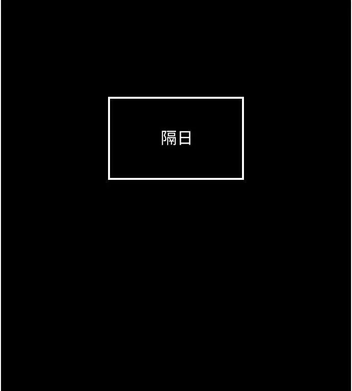 漫画《萌鬼饭店实录》第24话第29张图