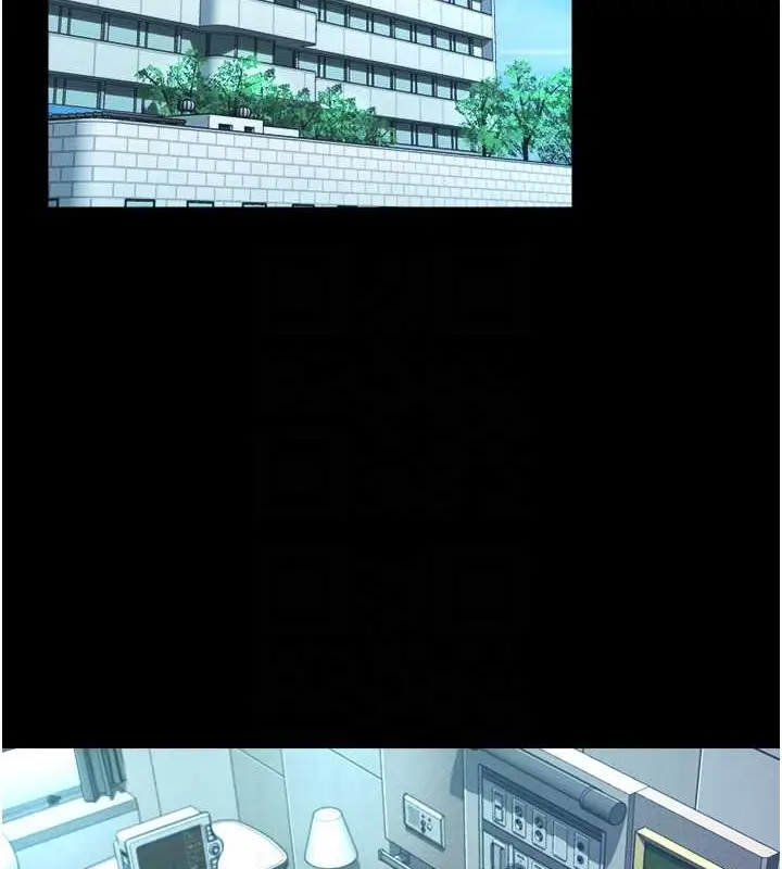 漫画《萌鬼饭店实录》第24话第97张图