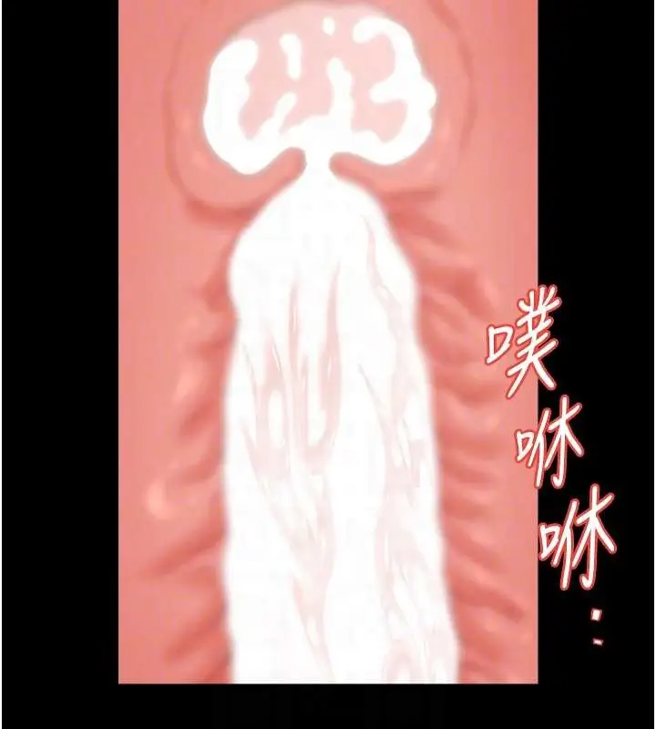 漫画《萌鬼饭店实录》最终话第110张图