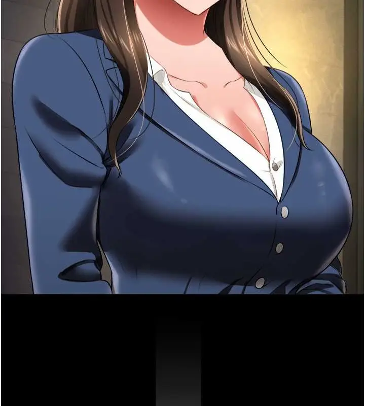 漫画《萌鬼饭店实录》最终话第130张图