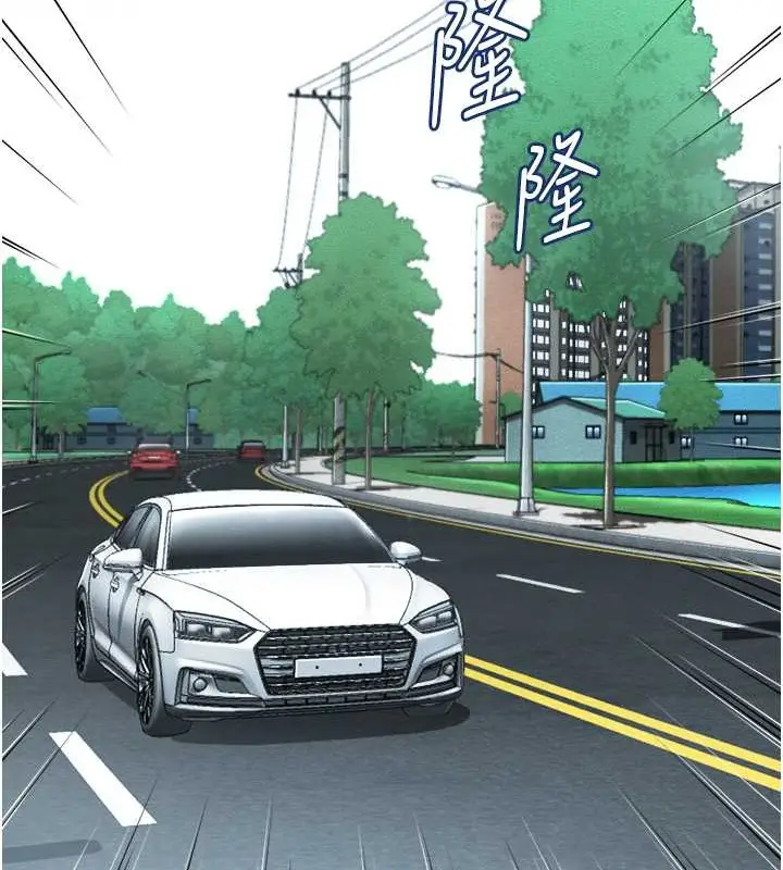 漫画《萌鬼饭店实录》最终话第138张图