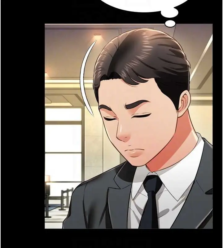 漫画《萌鬼饭店实录》最终话第19张图