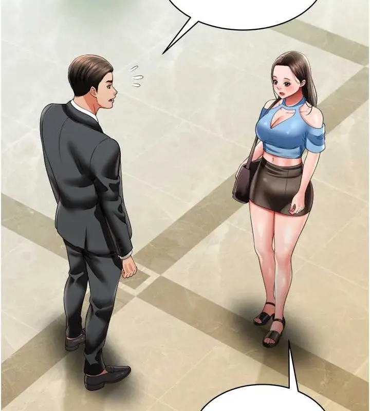 漫画《萌鬼饭店实录》最终话第27张图