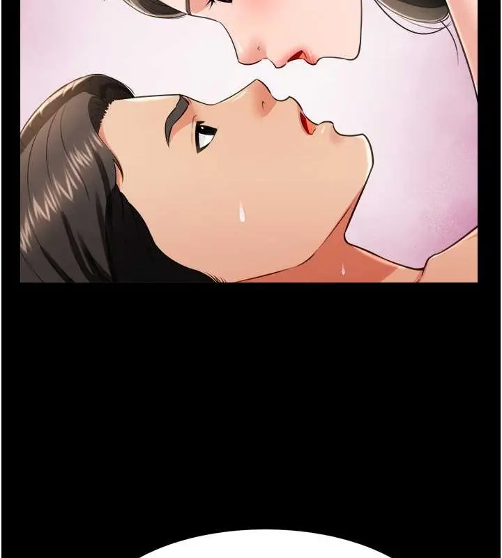 漫画《萌鬼饭店实录》最终话第47张图