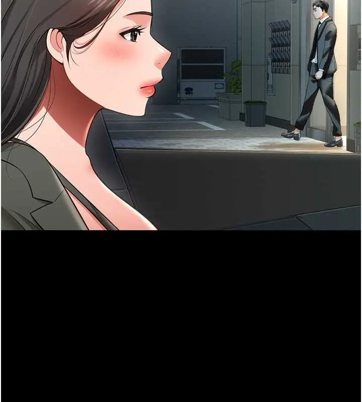 漫画《萌鬼饭店实录》最终话第6张图