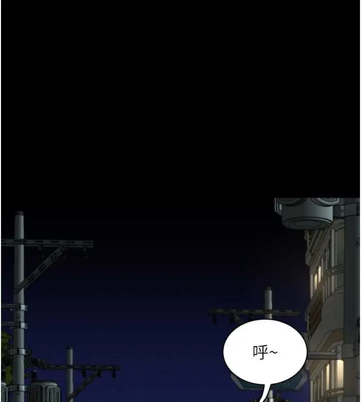 漫画《萌鬼饭店实录》最终话第7张图