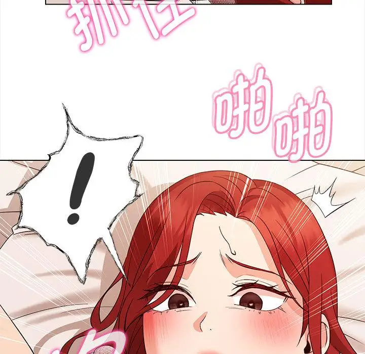 漫画《嫁入豪门的老师》第1话第130张图
