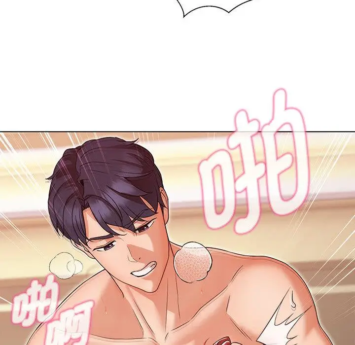 漫画《嫁入豪门的老师》第1话第146张图