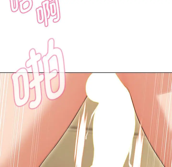 漫画《嫁入豪门的老师》第1话第153张图
