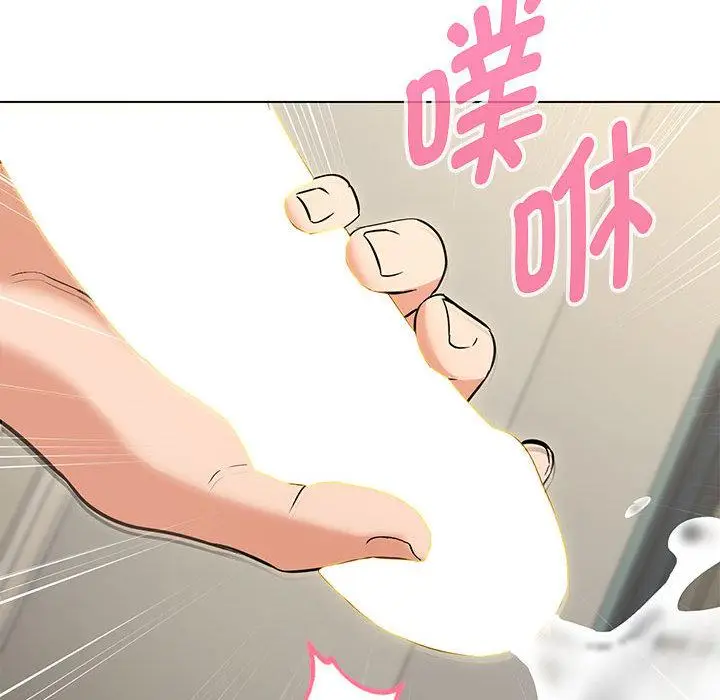 漫画《嫁入豪门的老师》第1话第155张图