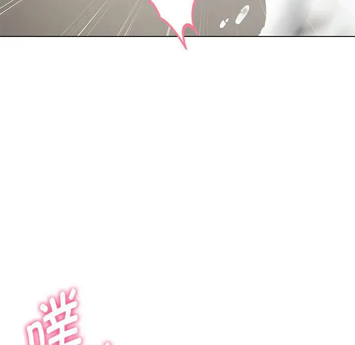 漫画《嫁入豪门的老师》第1话第156张图