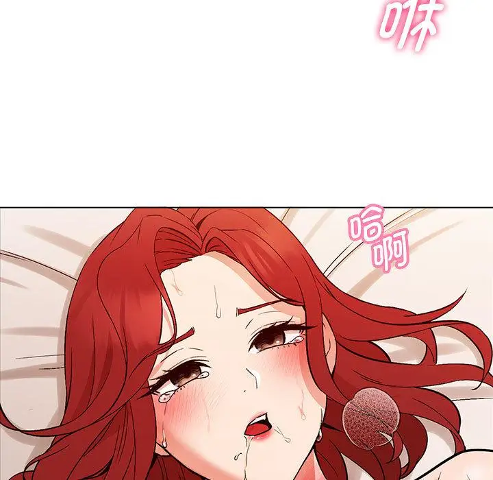 漫画《嫁入豪门的老师》第1话第158张图