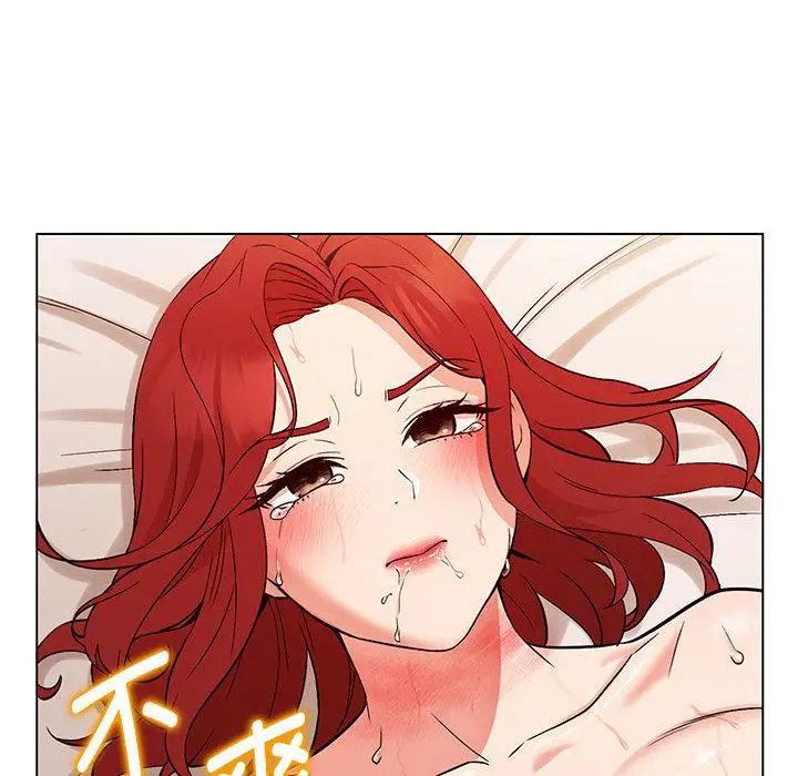 漫画《嫁入豪门的老师》第1话第161张图
