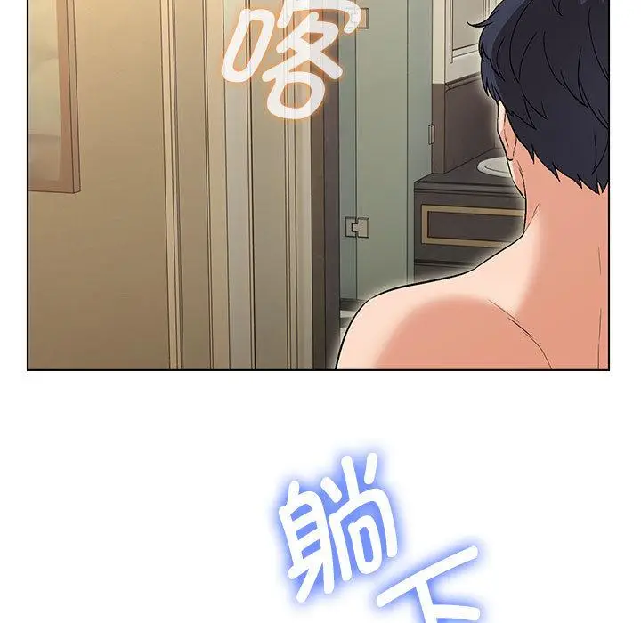 漫画《嫁入豪门的老师》第1话第208张图