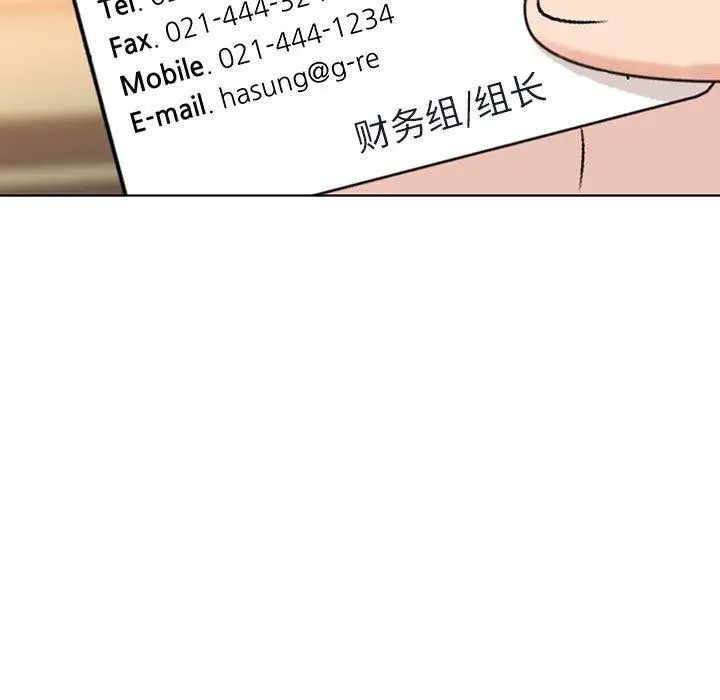 漫画《嫁入豪门的老师》第1话第214张图