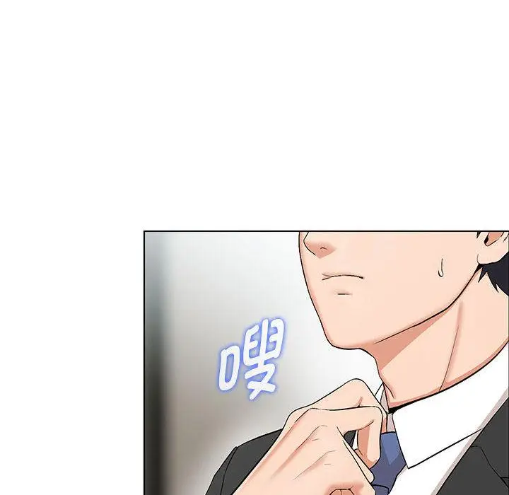 漫画《嫁入豪门的老师》第1话第217张图