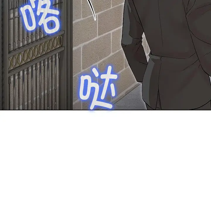 漫画《嫁入豪门的老师》第1话第228张图