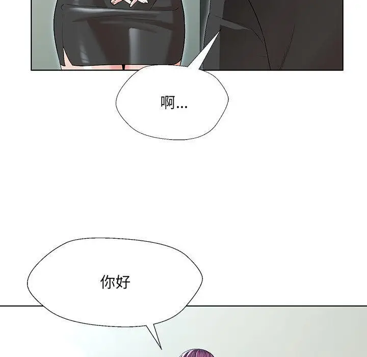 漫画《嫁入豪门的老师》第1话第233张图
