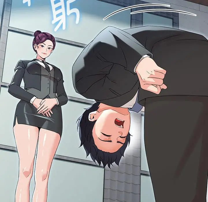 漫画《嫁入豪门的老师》第1话第237张图