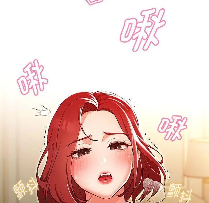 漫画《嫁入豪门的老师》第1话第24张图