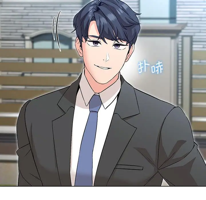 漫画《嫁入豪门的老师》第1话第256张图