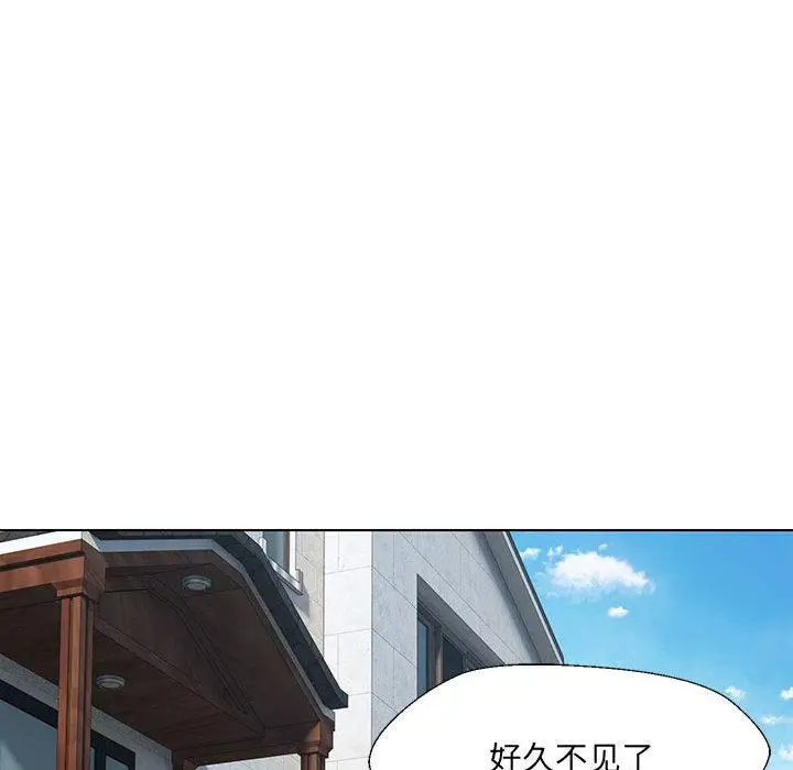 漫画《嫁入豪门的老师》第1话第257张图