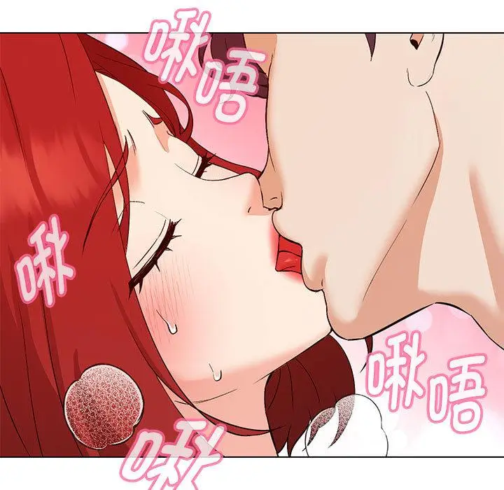 漫画《嫁入豪门的老师》第1话第31张图