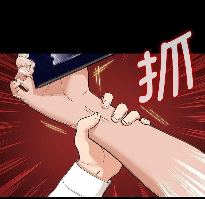 漫画《嫁入豪门的老师》第1话第64张图