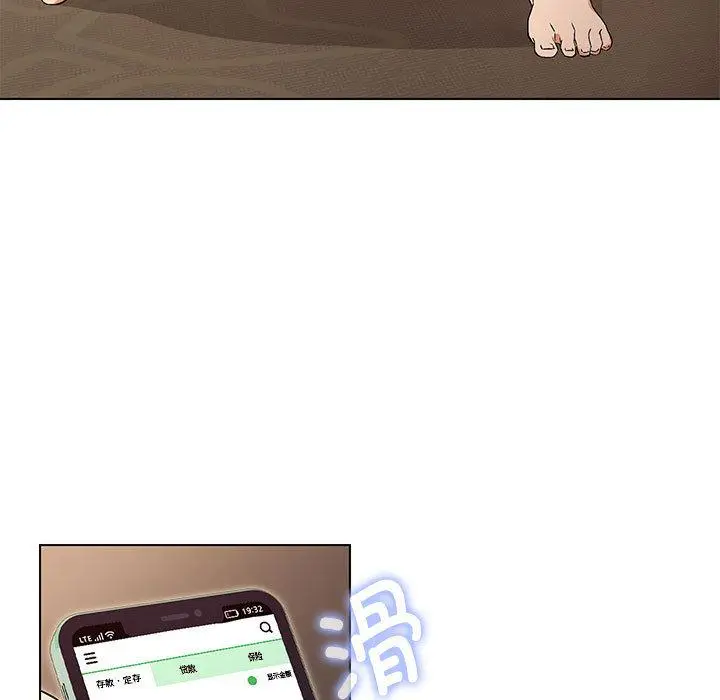 漫画《嫁入豪门的老师》第1话第7张图