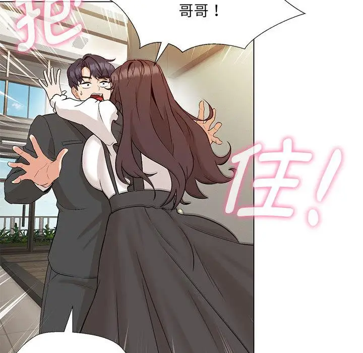 漫画《嫁入豪门的老师》第2话第104张图
