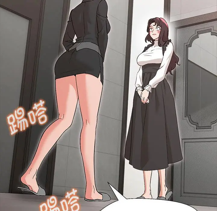 漫画《嫁入豪门的老师》第2话第132张图