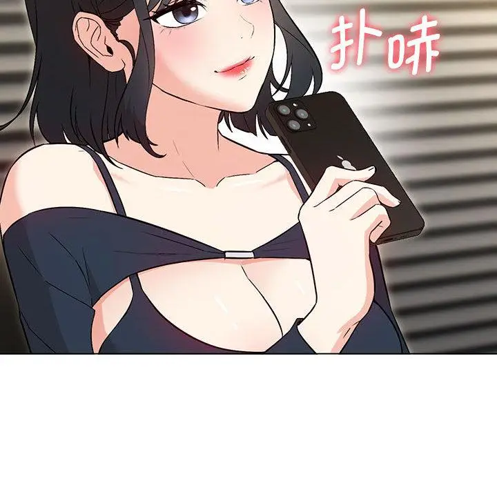 漫画《嫁入豪门的老师》第2话第151张图