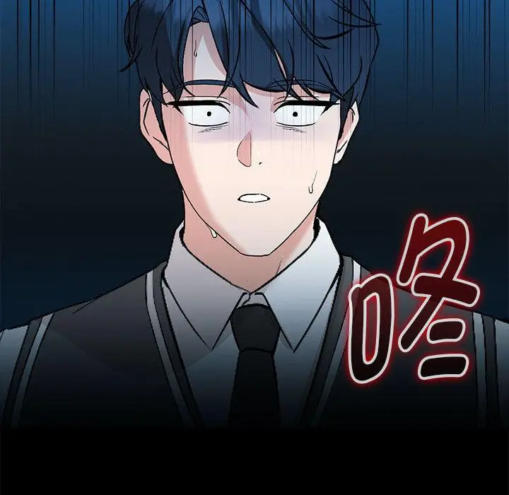 漫画《嫁入豪门的老师》第2话第51张图